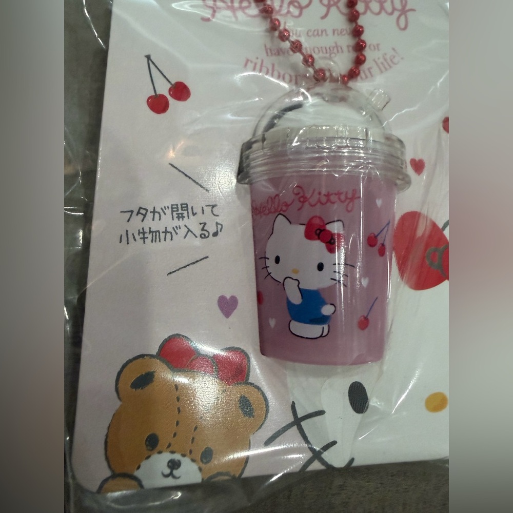 Hello Kitty Frappe Keychain - Picture 2 of 3